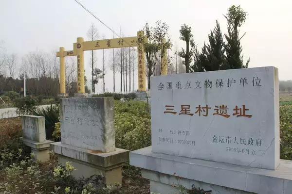 全国重点文保