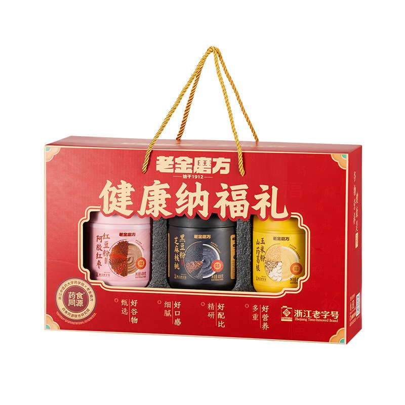 老金磨方黑芝麻糊礼盒