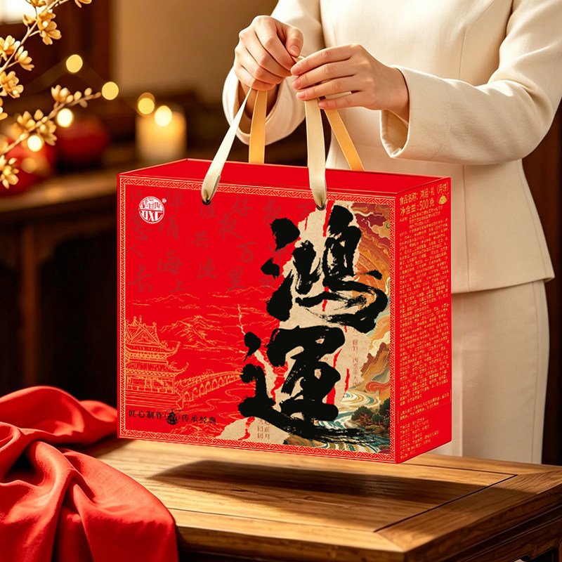 稻香村月饼礼盒装