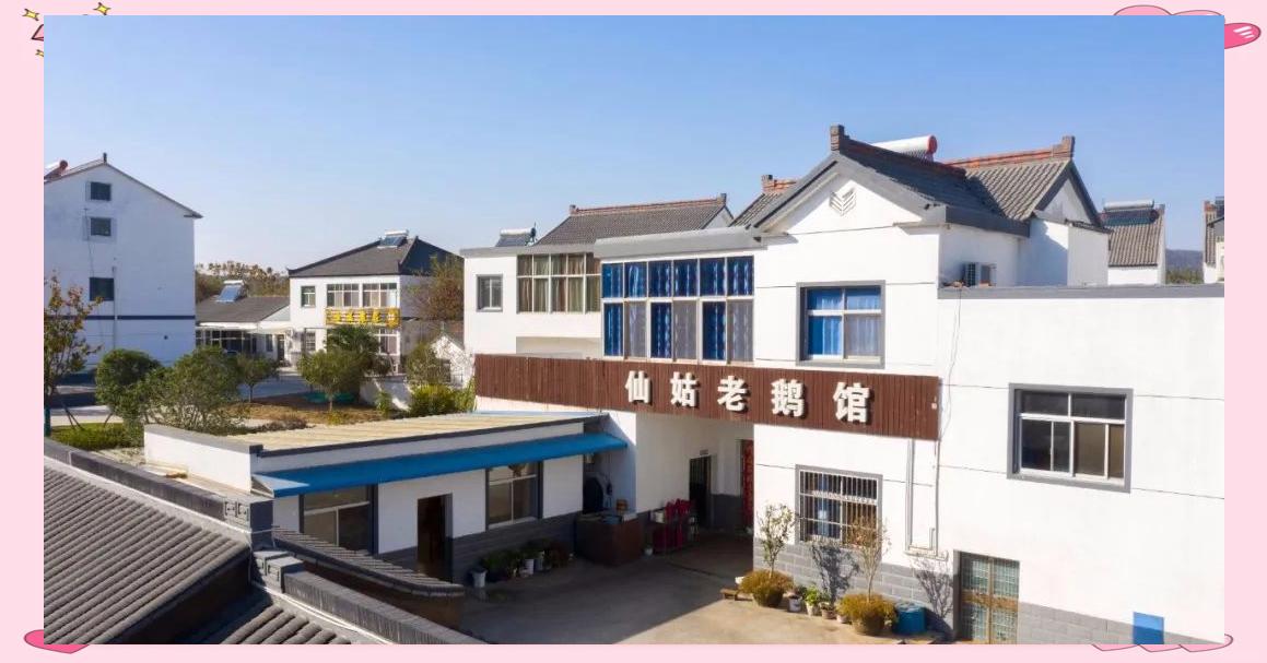 紧急提醒！您的暑假余额告急，快来金坛茅山充值快乐■■■□□
