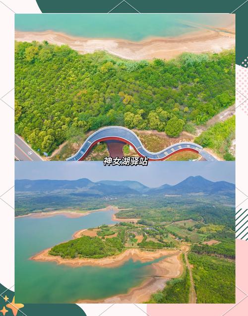 溧阳一号公路神女湖驿站临湖观景台