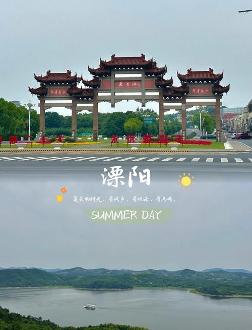 溧阳天目湖山水园亲子一日游