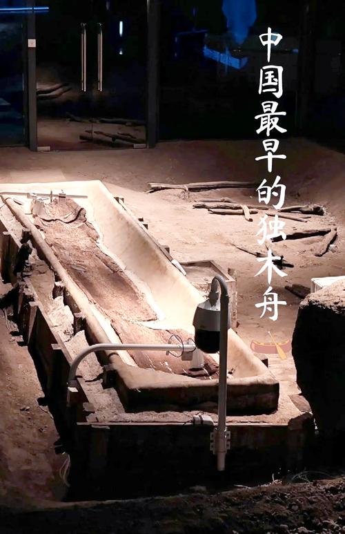 武进淹城遗址博物馆春秋独木舟展品