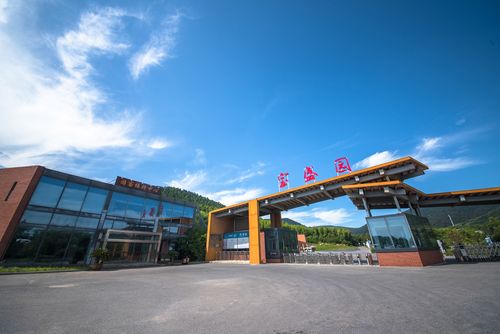 金坛茅山宝盛园游客中心入口