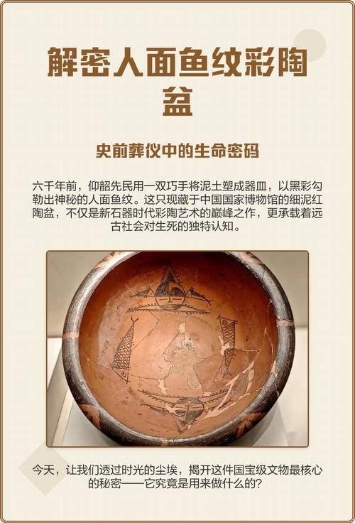 金坛博物馆三星村遗址出土彩陶展品