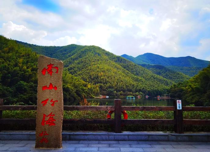 溧阳南山竹海亲子徒步一日