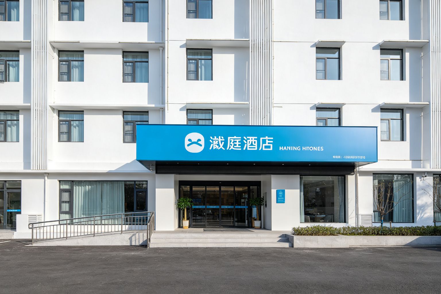 汉庭酒店（常州金坛华城店）